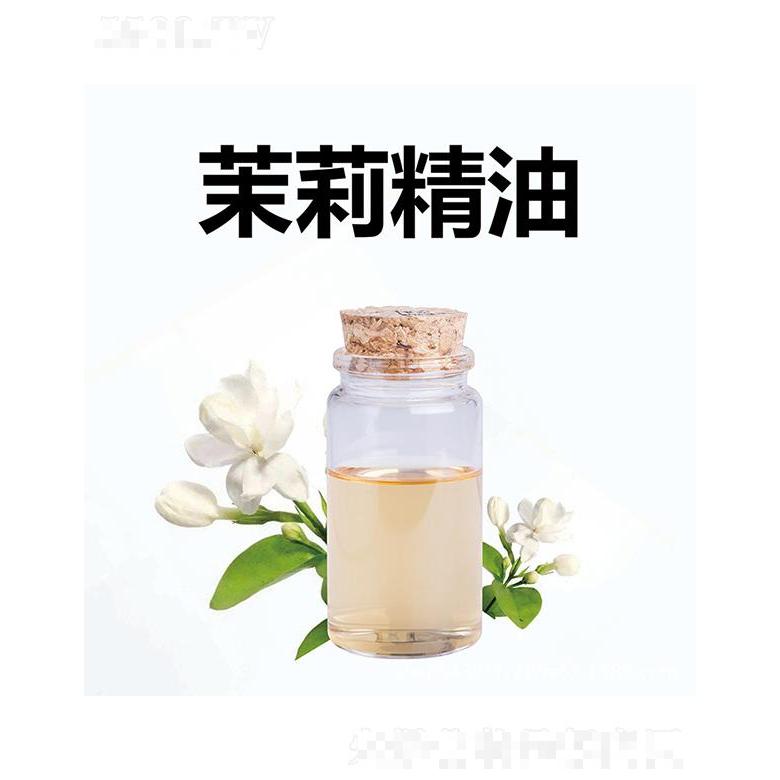 天竺茉莉精油