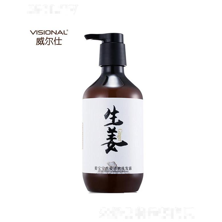 廣州市歐貝佳精細(xì)化工有限公司