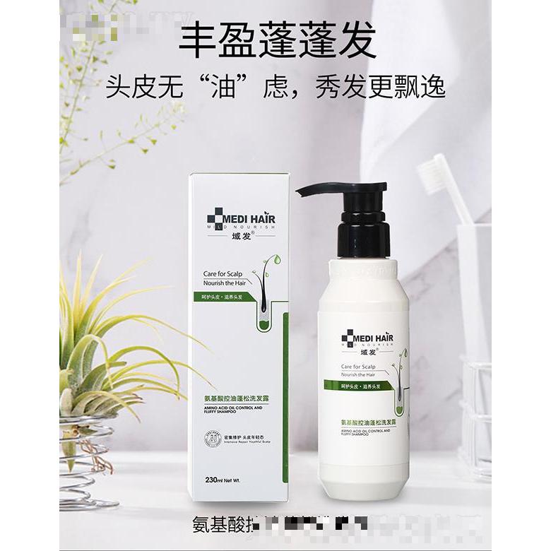 博匯美萃生物工程技術(shù)(廣東)有限公司