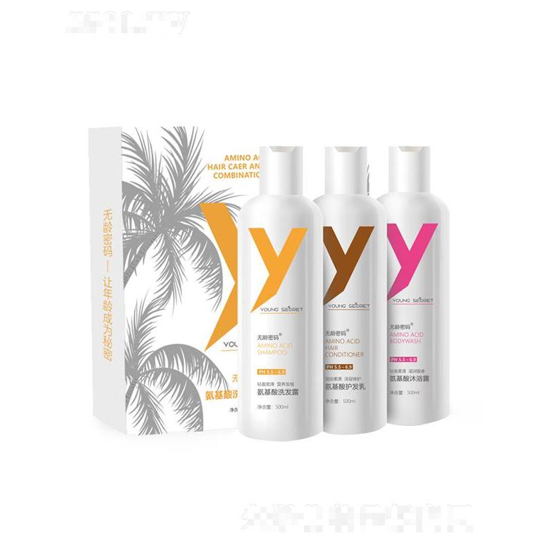 無(wú)齡密碼氨基酸洗護(hù)套裝  控油洗發(fā)水 溫和滋潤(rùn)營(yíng)養(yǎng)  柔順護(hù)發(fā)素香氛沐浴露