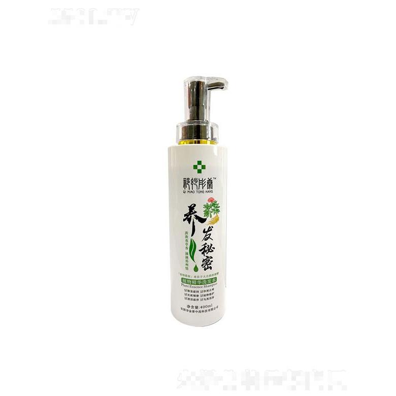 華儂植物精華洗發(fā)水   清爽控油蓬松   無(wú)硅油  生姜滋養(yǎng)洗發(fā)露