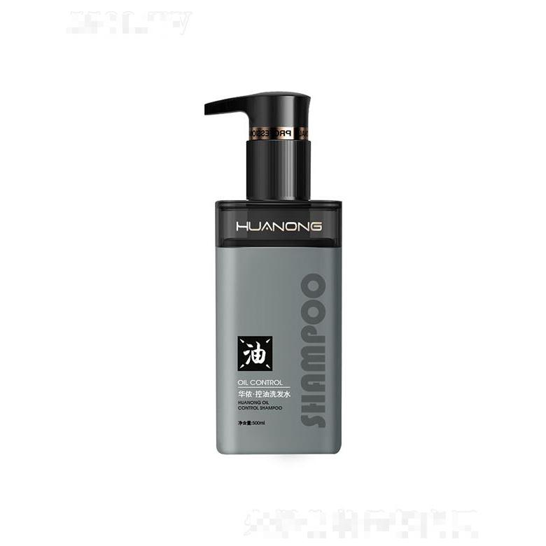 華儂清爽控油洗發(fā)水 深層清潔 豐盈蓬松  強(qiáng)韌發(fā)質(zhì)去屑止癢洗發(fā)露