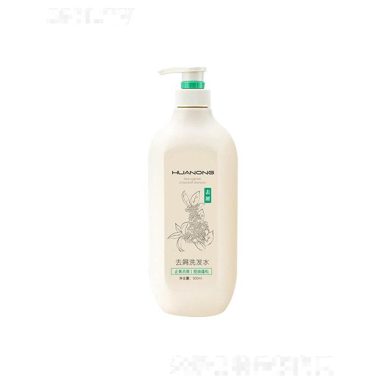 華儂去屑洗發(fā)水  深層清潔  除螨止癢   控油柔滑發(fā)絲去頭屑洗發(fā)露