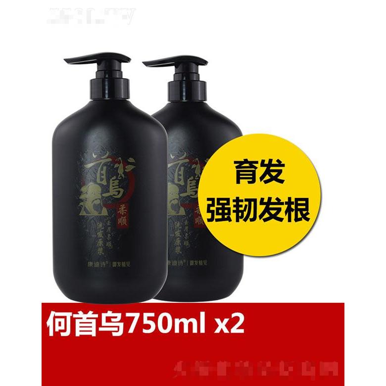 康迪詩去屑柔順洗發(fā)原漿 750ml清潔發(fā)絲