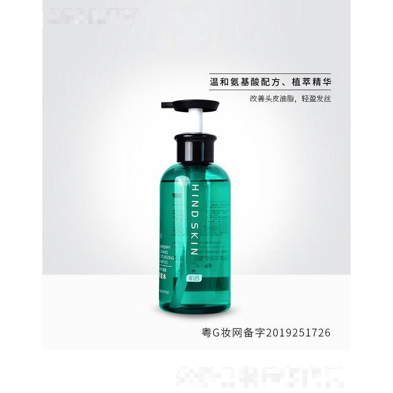 肌后無(wú)患子清潤(rùn)洗發(fā)水 改善頭皮油脂