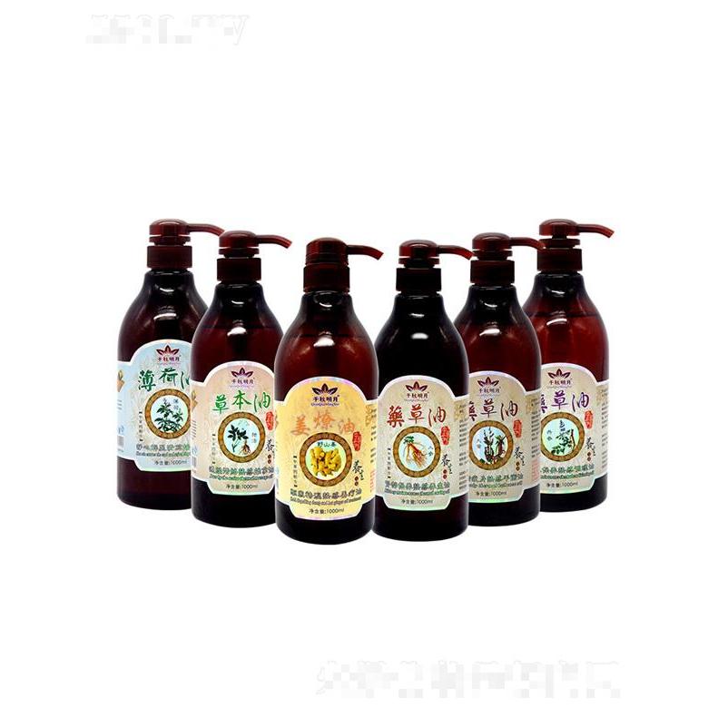 千秋明月按摩推拿姜療精華油 100ml