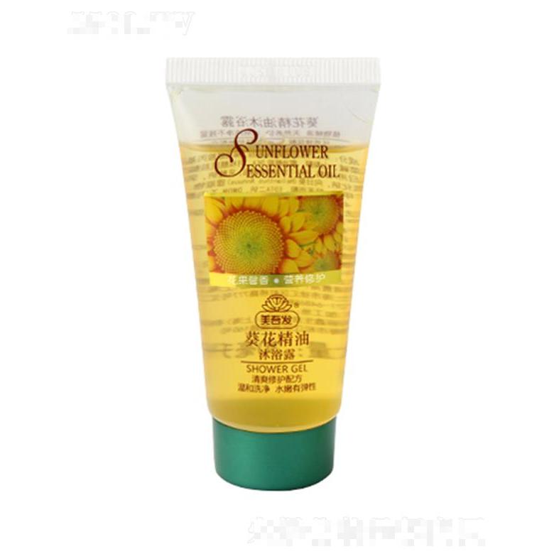 美吾發(fā)化妝品（上海）有限公司