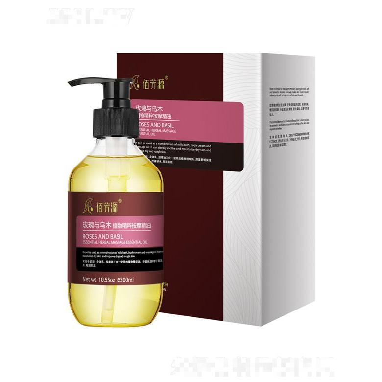 佰芳源玫瑰與烏木植物精粹按摩精油
