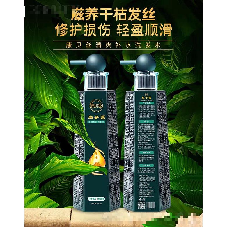 鄭州美草堂化妝品有限公司