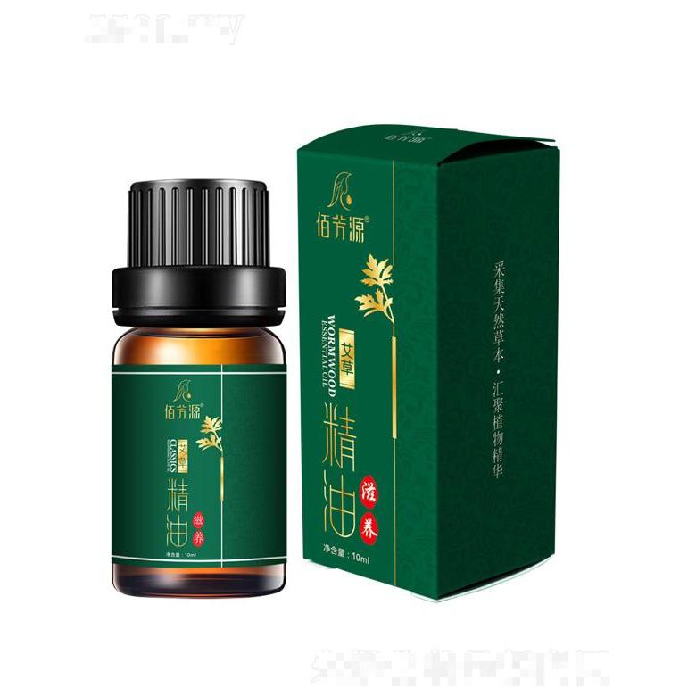 佰芳源艾草精油