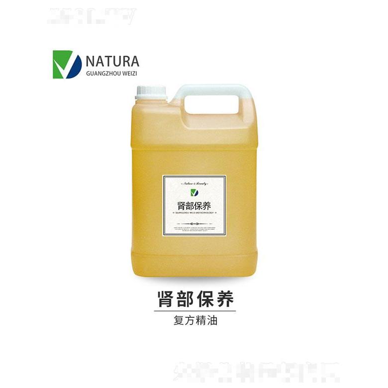 微姿腎部保養(yǎng)復(fù)方精油