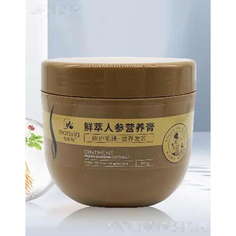 曼維雅河北科技有限公司