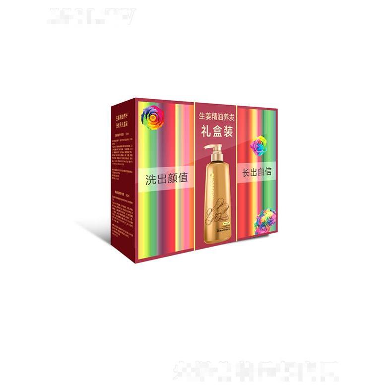 柏泉生姜精油養(yǎng)護洗發(fā)乳 （禮盒裝） 保濕滋養(yǎng)頭皮