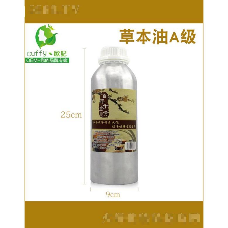 歐妃草本按摩精油