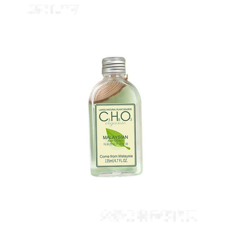 汕頭市威仕達(dá)  萊蔻馬來(lái)西亞蘆薈甘油  135g   保濕補(bǔ)水