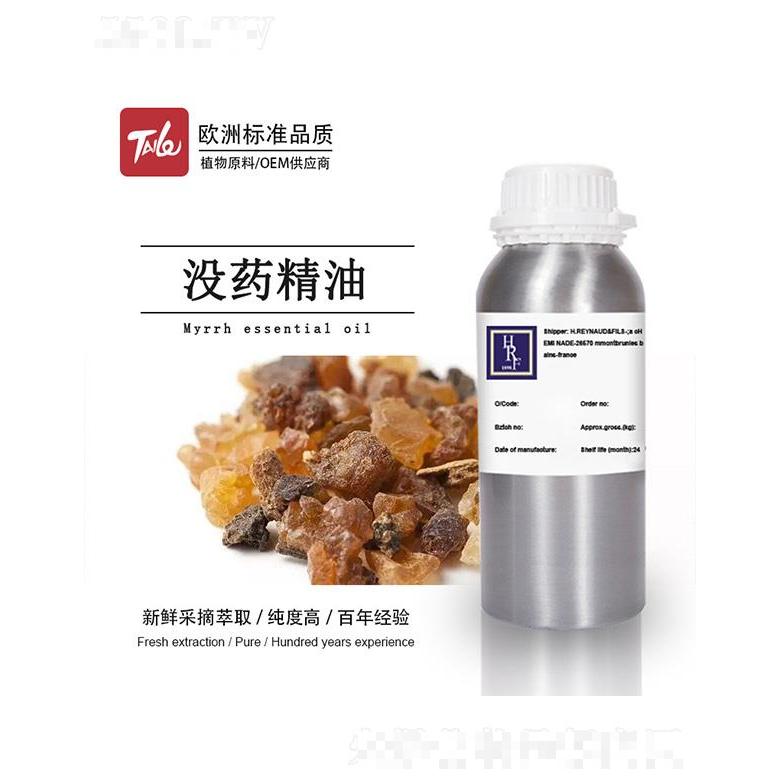 HRF沒(méi)藥精油