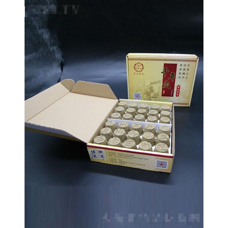 吉林省千年灸科技有限公司