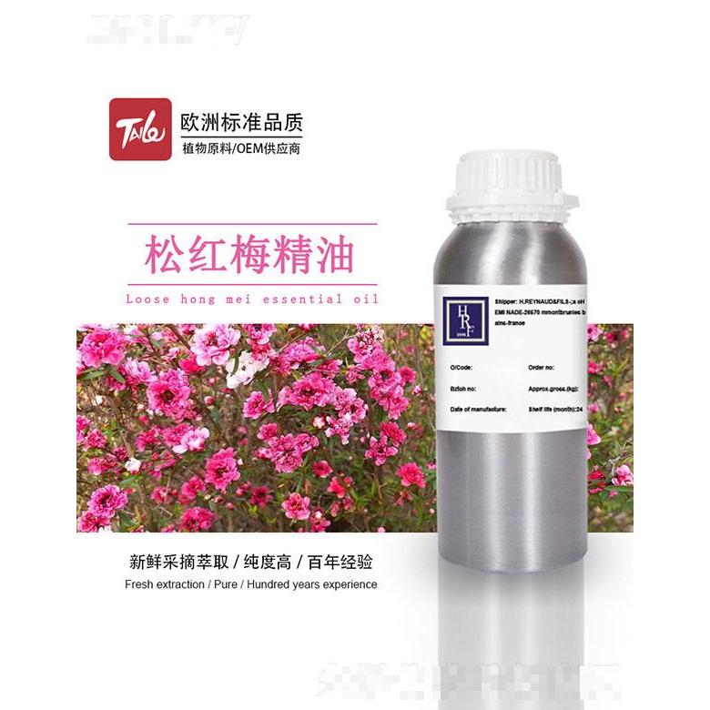 HRF松紅梅精油