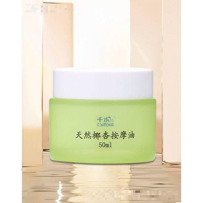 北京健翔嘉業(yè)日用品有限責(zé)任公司