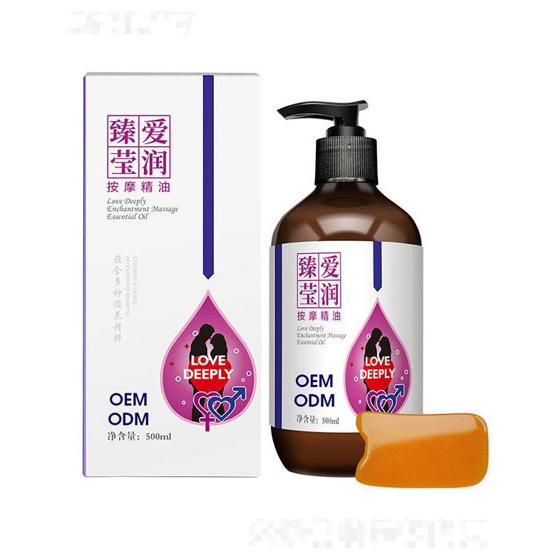 廣州楚美   楚美玫瑰按摩精油   全身體通經(jīng)絡(luò)