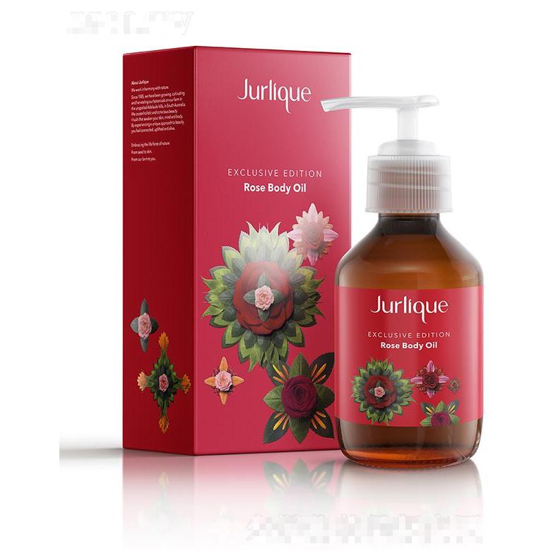 北京茱莉蔻商貿(mào)有限公司