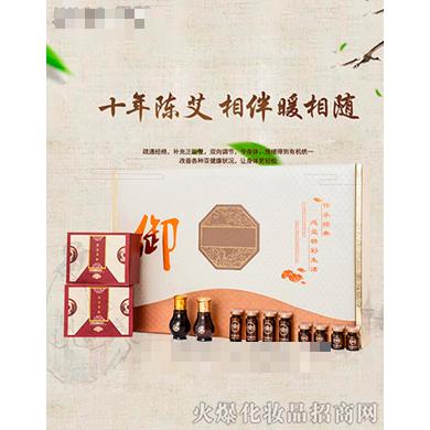 美容院養(yǎng)生艾絨套盒