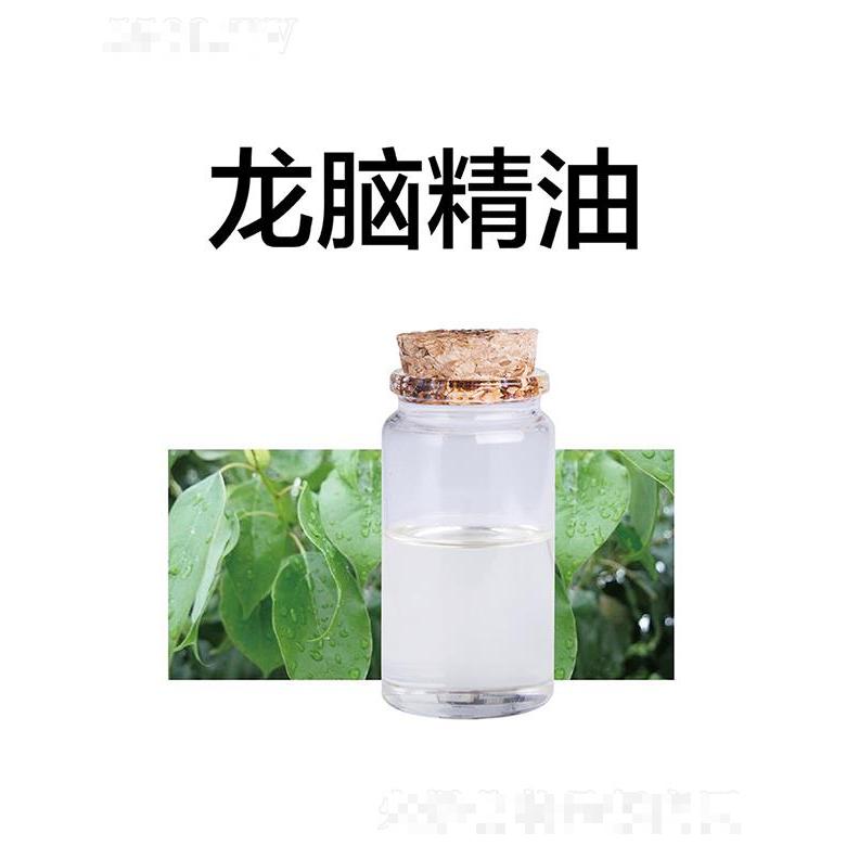天竺龍腦精油
