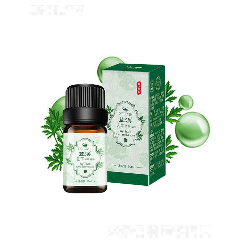 荳渼艾草植萃精油 10ml呵護干燥肌膚