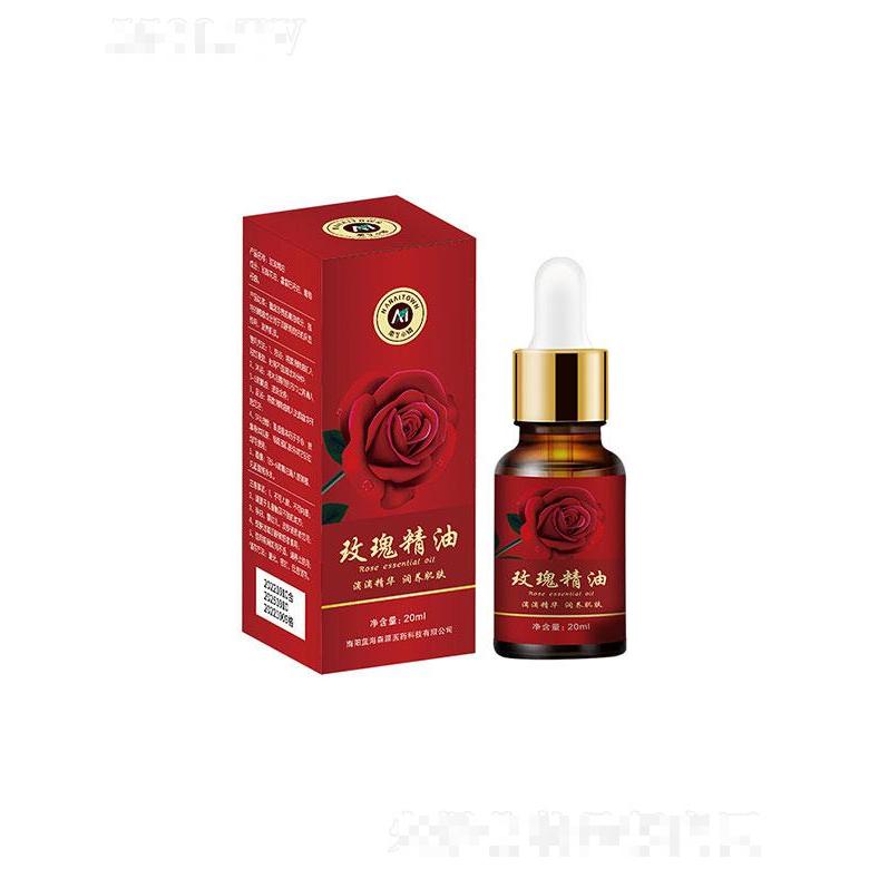 南陽(yáng)藍(lán)海森源    森源艾草玫瑰精油   肩頸調(diào)理   20ml