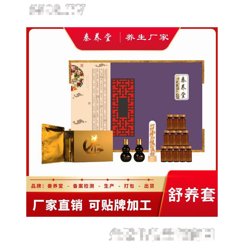 秦養(yǎng)堂姜調(diào)養(yǎng)護奢華套組