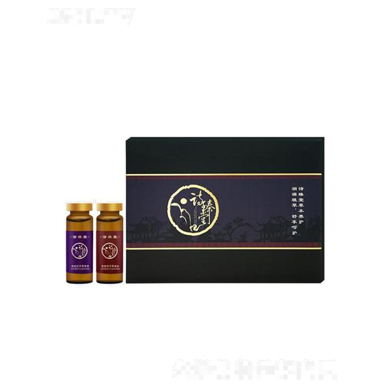 詩臻堂活力舒緩調(diào)理套 幫助身體肌膚舒爽