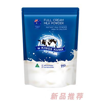 皇室澳瑪兒高鈣全脂奶粉1kg
