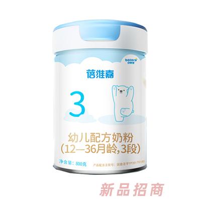 貝特佳蓓維嘉奶粉3段