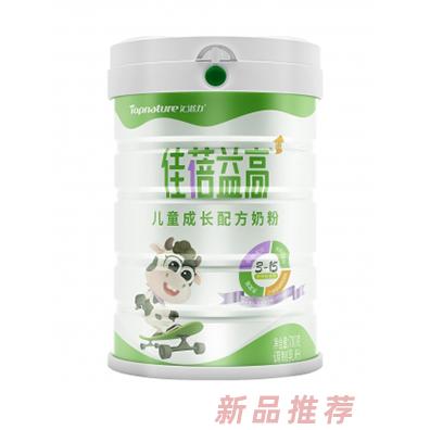 匯滋力佳蓓益高兒童成長配方奶粉