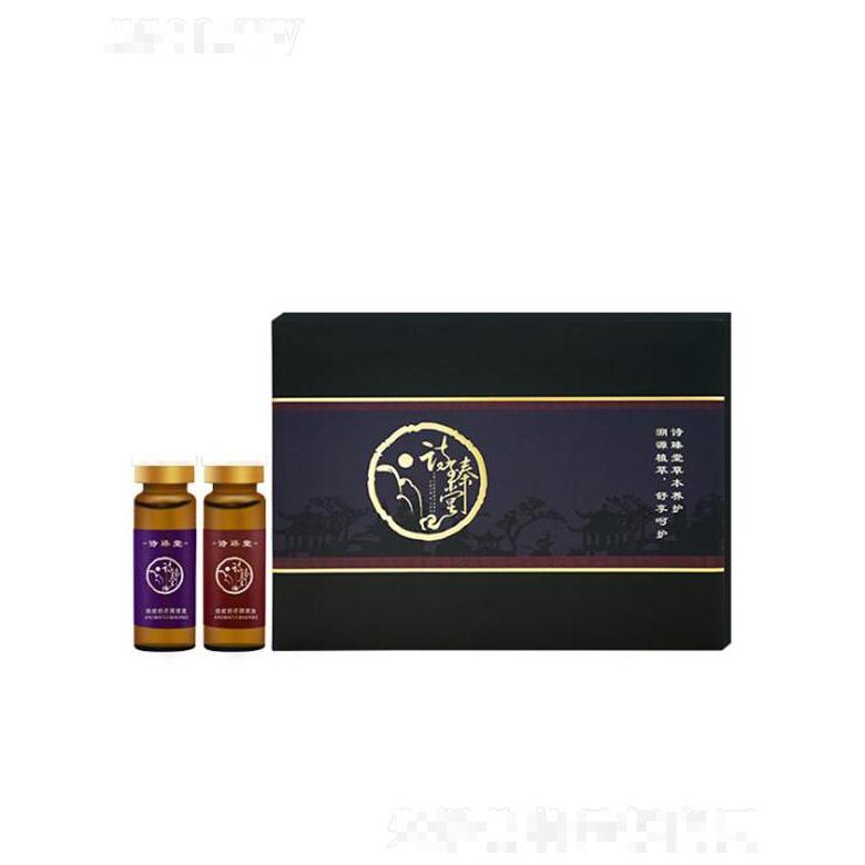 詩臻堂舒暢修護(hù)調(diào)理套 舒緩肌膚