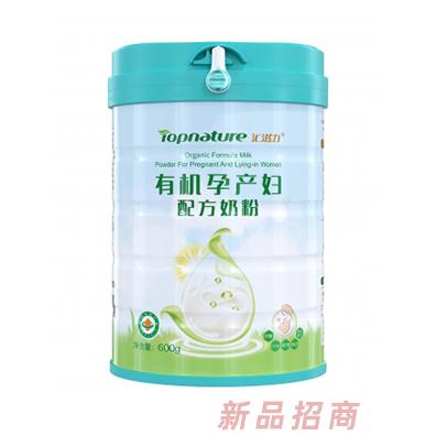 匯滋力有機孕產(chǎn)婦配方奶粉