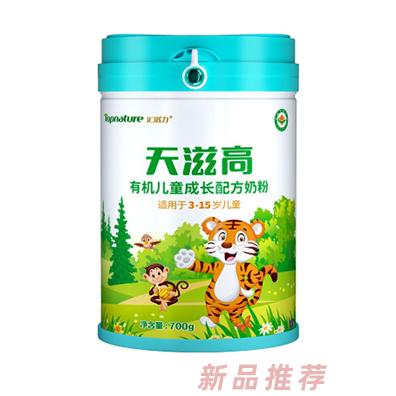 匯滋力天滋高有機兒童成長配方奶粉