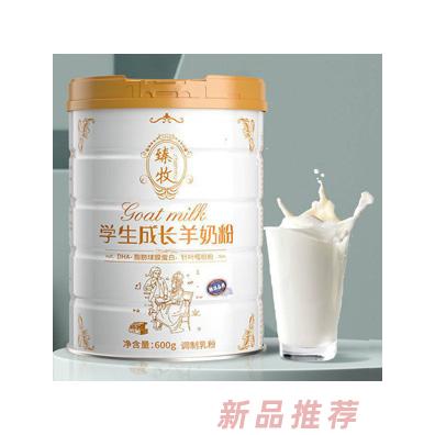 臻牧學(xué)生羊奶粉兒童青少年高鈣含鐵鋅營(yíng)養(yǎng)早餐成長(zhǎng)健康奶粉600g