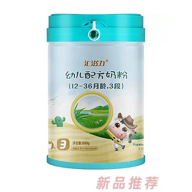 匯滋力有機奶粉3段