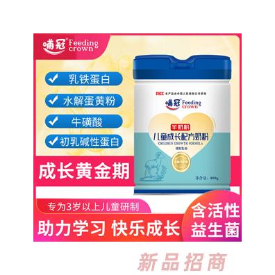 哺冠兒童青少年成長(zhǎng)奶粉牦牛乳羊奶粉營(yíng)養(yǎng)含脫脂奶粉全脂羊奶粉