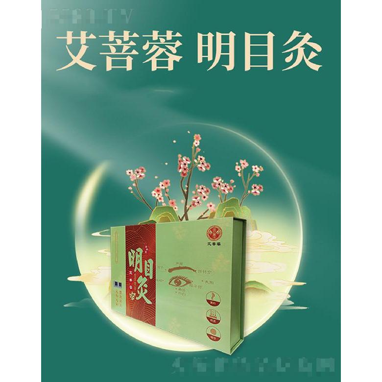 廣東固養(yǎng)堂醫(yī)療科技有限公司