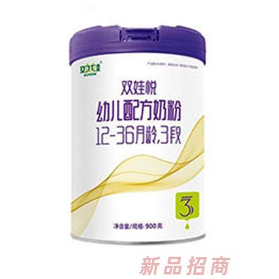 雙娃悅幼兒配方奶粉3段