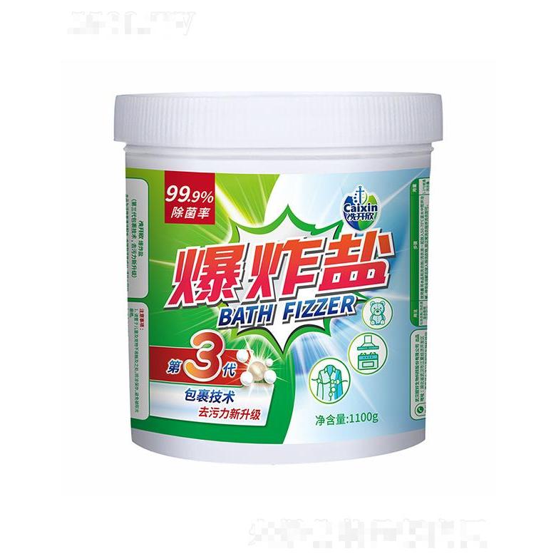 武漢超好生物科技有限公司