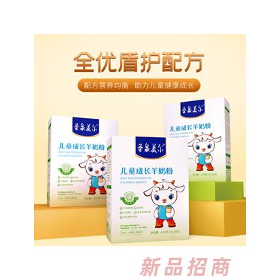 圣泉美爾兒童成長(zhǎng)羊奶粉400g盒裝乳鐵蛋白維生素礦物質(zhì)益生菌奶粉