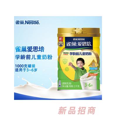 雀巢愛(ài)思培學(xué)齡前兒童成長(zhǎng)奶粉3-6歲1000g罐裝