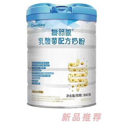 朵拉倍拉復舒敏乳酸菌配方奶粉