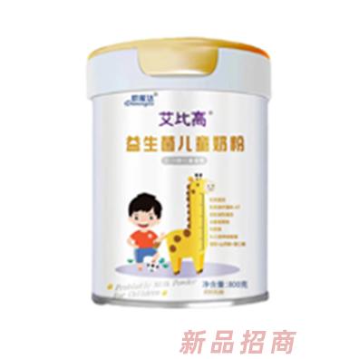艾比高益生菌兒童配方奶粉