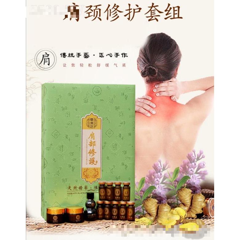 益道坊肩頸修護(hù)套組