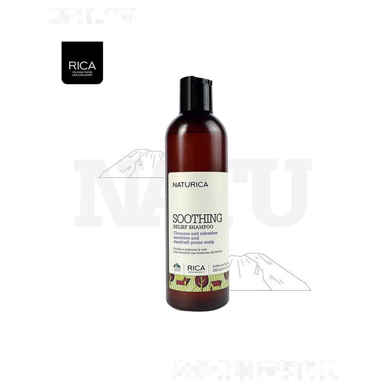 芮逸嘉舒緩洗發(fā)液  250ML 清潔頭皮