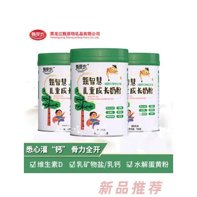 兒童成長奶粉含乳鐵蛋白適用3-12歲學(xué)生青少年奶粉700g罐裝